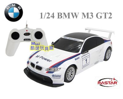 Mini酷啵玩具館 ~ 星輝精選~原廠授權1:24 1/24 BMW M3 GT2遙控模型跑車-遙控車
