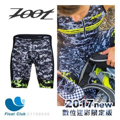 ZOOT TRI LTD VIZ 8" SHORT 數位迷彩限定版8吋鐵人褲(男) - 螢光黃
