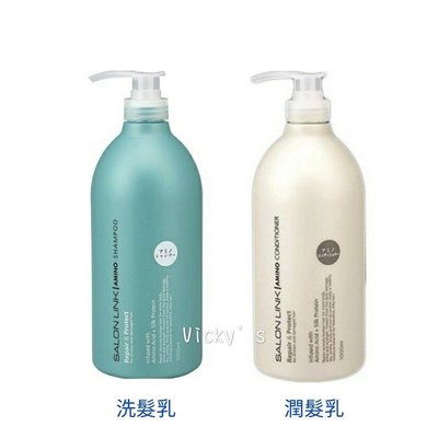 日本製 熊野 Salon Link 氨基酸 洗髮乳、潤髮乳 1000ml