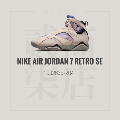 貳柒商店) Nike Air Jordan 7 Retro SE 男款 粉紫 AJ7 籃球鞋 復刻 DJ2636-204