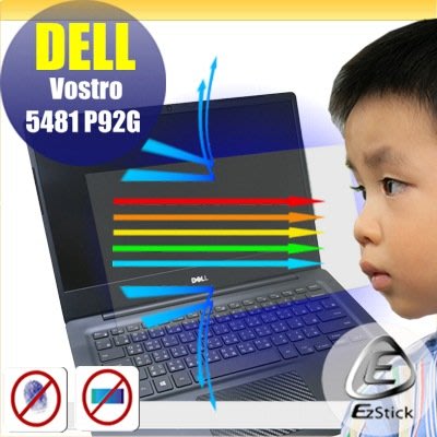 ® Ezstick DELL Vostro 5481 P92G 防藍光螢幕貼 抗藍光 (可選鏡面或霧面)