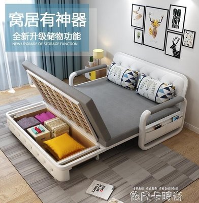 【促銷】實木可折疊沙發床1.2/1.5米新多功能客廳小戶型 雙人兩用可新儲物沙發QM