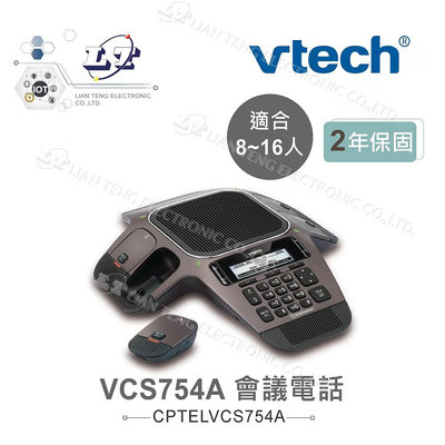 『聯騰．堃喬』Vtech VCS754A ErisStation 會議電話Conference Phone 保固2年