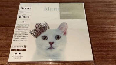 新上熱銷 HMV Aimer 白貓 BEST SELECTION blanc 初回限定盤B CD+DVD強強音像