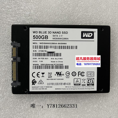 電腦零件WD/西部數據 BLUE 3D NAND 500G SSD固態硬盤 2.5寸SATA3 非512g筆電配件
