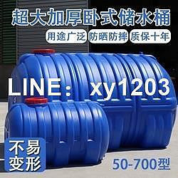 限時下殺 特超大藍1.5噸桶圓形水塔塑料桶大水桶加厚儲水桶儲存水罐蓄水箱