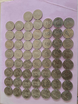 79~85年 UNC 拾 10 圓 蔣中正頭像背梅花 舊式硬幣，已2、30年歷史，具時代意義，共58枚，附贈2019諸事大吉金幣。