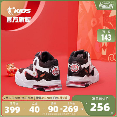 商場同款中國喬丹兒童板鞋高幫2024龍年新款旋紐扣籃球鞋運動鞋子