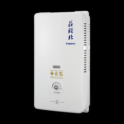 DIY水電材料 莊頭北熱水器TH-3106RF瓦斯熱水器10L(天然氣/液化)5年保固