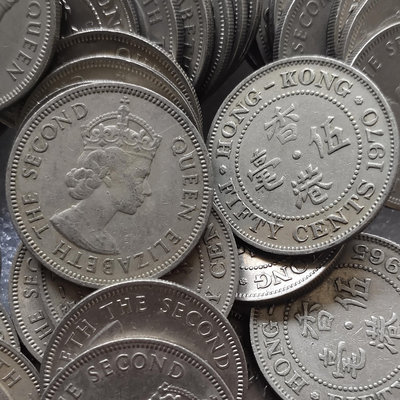 50枚價 單價5.5  香港大5毫女王硬幣 伊麗莎白二世5605