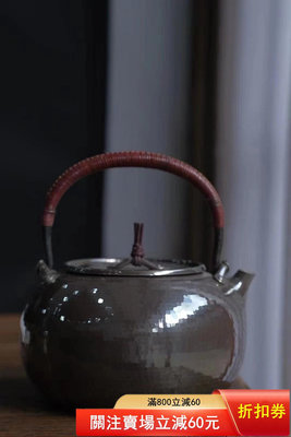 純銀煮水壺 日式燒水壺