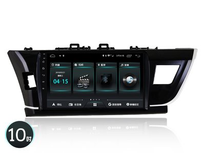 阿勇汽車影音 2014年 11代 ALTIS 專車專用10吋安卓機 4核心內存2G/32G 台灣設計組裝系統穩定售服完善
