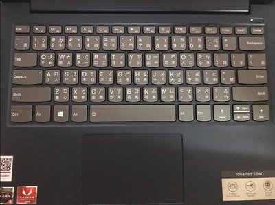☆蝶飛☆Lenovo S340 14 IWL 鍵盤膜 Lenovo IdeaPad S340 鍵盤保護膜