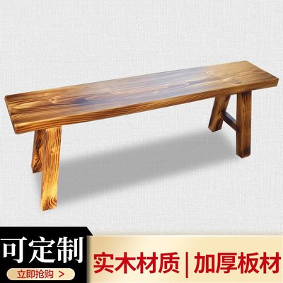 長凳燒烤店長板凳實木凳原木色仿古木長條凳子碳化火鍋店松木板凳