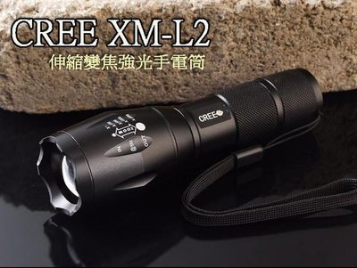 CREE XM- L2 配台製保護板電池大全配 (圖三)魚眼伸縮變焦/1200流明超亮比T6 U2還亮