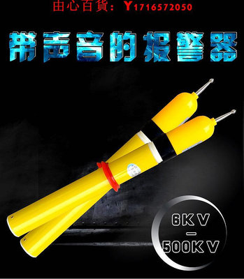 可開發票量大優惠YDQ-2型伸縮式聲光高壓驗電器 KV高壓驗電筆 測試筆