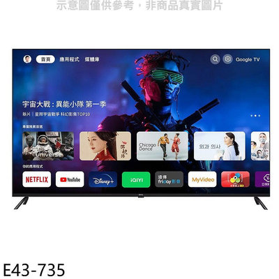《可議價》BenQ明基【E43-735】43吋4K聯網GoogleTV顯示器(無安裝)(7-11商品卡300元)