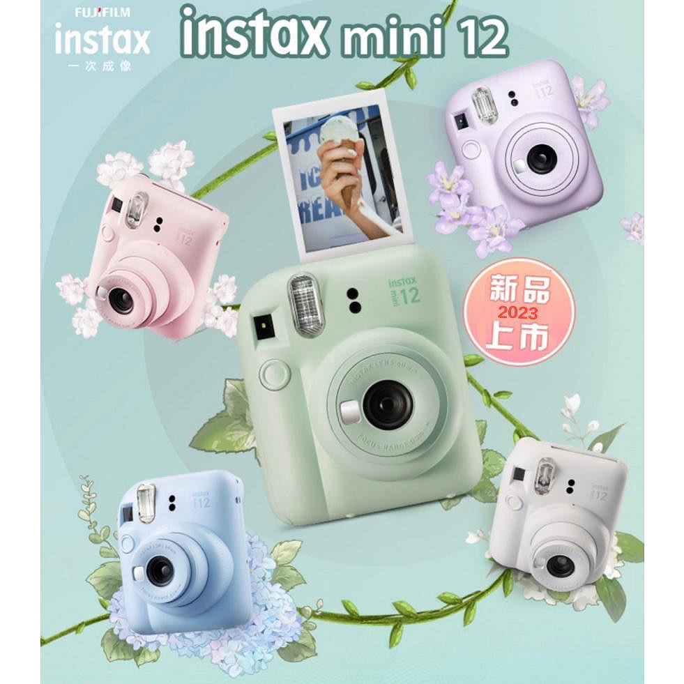 🌈【eYe攝影】全新現貨🌈 含相機包+底片 FUJIFILM 富士 instax Mini 12 拍立得相機 即可拍