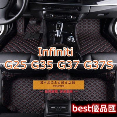 現貨促銷 (）工廠直銷適用極致Infiniti G25 G37 G35 G37S專用全包圍皮革腳墊 汽車腳踏墊 隔水墊 耐用