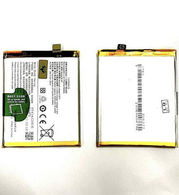 【萬年維修】VIVO X50 PRO(B-N3) 全新原裝電池  維修完工價1200元 挑戰最低價!!!
