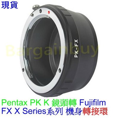 Pentax PK K鏡頭轉富士Fujifilm Fuji FX X-mount系列機身轉接環Ricoh Takumar
