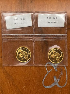 【二手】1996年1/10盎司熊貓金幣原封金貓造幣雙聯每枚3 錢幣 紀念幣 評級幣【廣聚堂】-707