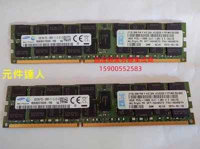 原裝 IBM X3650M2 X3650 M3 X3650 M4 16G DDR3 1600 ECC REG記憶體
