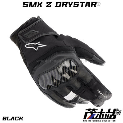❖茂木站 MTG❖ Alpinestars SMX Z DRYSTAR ® A星 防水 手套 可滑手機 另有女款。黑