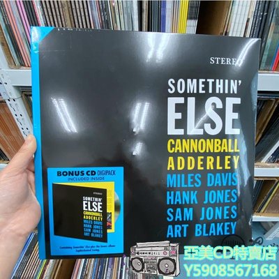 亞美CD特賣店 現貨 Cannonball Adderley Somethin' Else黑膠LP+CD 爵士 加農炮