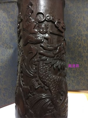 清朝時期或民國初期老竹雕香筒，可以成毛筆筆筒雕刻哪吒太子騎龍及壽字隂陽刻浮雕