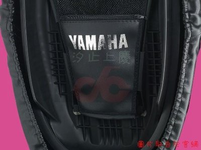 ［上慶車業］YAMAHA-內置物袋、原廠精品零件、原廠選購配件、LIMI、勁豪、FORCE