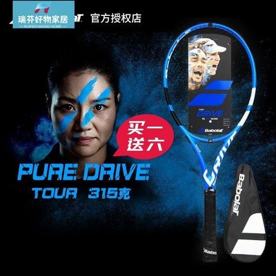 現貨-百寶力2021款pd李娜碳素網球拍pure drive專業男女單人套裝單拍-簡約