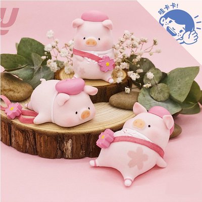 BOxx潮玩~【現貨】罐頭豬LuLu一代櫻花盲盒潮玩手辦玩具可愛擺件禮物