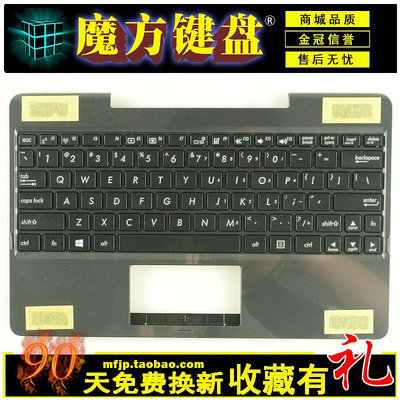 US/RU ASUS華碩T100H T100TA/TC T100A TF600 TF600T鍵盤C殼TF502