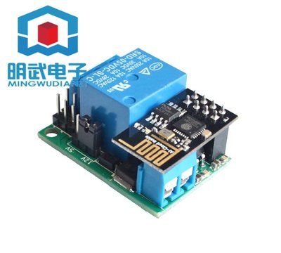 M1:ESP8266物聯網開關模組 繼電器帶APP二次開發DIY W3-201324[421441]