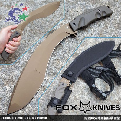 詮國 Fox 義大利狐狸牌 Extreme Tactical Kukri 極端戰術叢林砍刀 / FX-9CM05BT