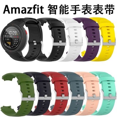 錶帶 適用華米Amazfit手表智能運動硅膠表帶華米3智能 verge A1801腕帶cl149