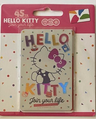 Kitty 45th  悠遊卡 Hellokitty悠遊卡 Hello kitty 45周年 悠遊卡 一卡通 愛金卡 icash2.0 凱蒂貓45周年
