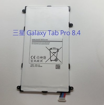 三星 Galaxy Tab Pro 8.4 電池 T320 T321 T325 平板電池T4800U T4800E 現貨
