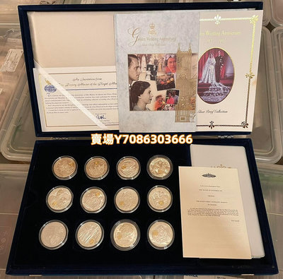 全新英國女王50周年金婚紀念銀幣 鑲金銀幣 十二枚一套 帶官方盒 錢幣 紀念幣 紙鈔【悠然居】357