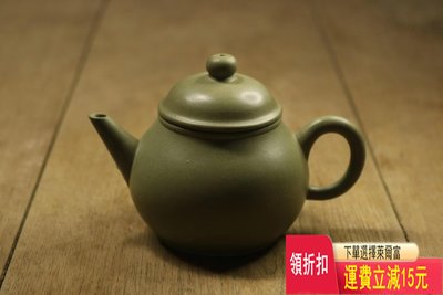 70年代紫砂一廠生產精品老料豆青段泥芭樂水平壺 紫砂壺 茶具 茶盤