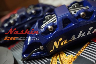 經銷專賣 Nashin N3 鋁合金四活塞卡鉗組 歡迎詢問 擁有最多安裝排除問題煞車經驗 / 橙大國際