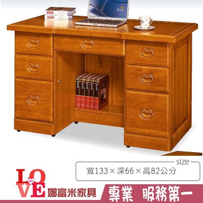 《娜富米家具》SV-738-3 樟木色雄獅4.5尺全實木辦公桌~ 含運價10800元【雙北市含搬運組裝】