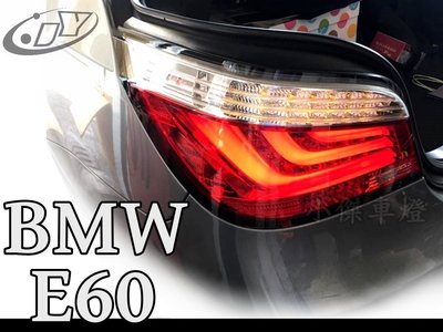 小傑車燈精品＊全新 實車 BMW 寶馬 E60 03 04 05 06 年 改款前 紅白 光柱 LED 後燈 尾燈