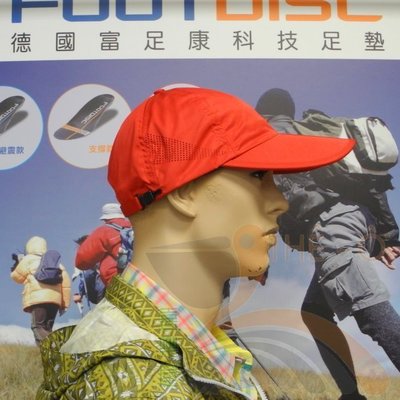 山林 MOUNTNEER  中性透氣抗UV棒球帽 遮陽帽 防曬帽 抗UV50  #37 可折收 台灣製「喜樂屋戶外」