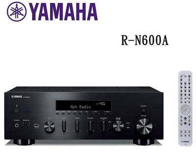 孟芬逸品(串流綜擴）日本 YAMAHA 山葉 R-N600A Hi-Fi 網路串流綜合擴大機 公司貨保固