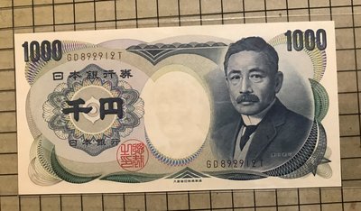 全新  日本紙幣1000元  日本銀行券D號