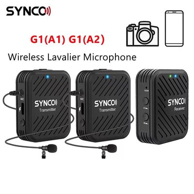 奉科SYNCO G1 G1A1 G1A2 領夾式麥克風 手機相機直播小蜜蜂收音麥話筒