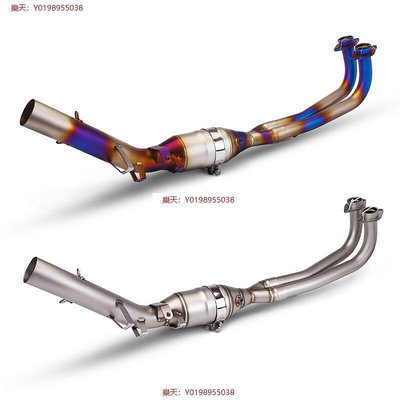 51mm口徑排氣管 適用於 YAMAHA TMAX560 改裝機車消聲管排氣管