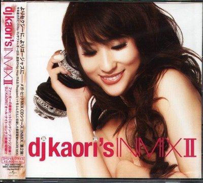 (甲上) DJ Kaori - DJ Kaori's INMIX II ( In Mix II )